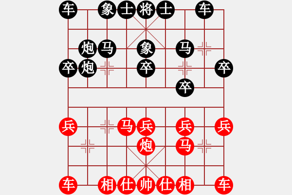 象棋棋譜圖片：快樂男孩[紅] -VS- 負(fù)分太后 魚[黑](2) - 步數(shù)：20 