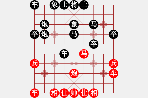 象棋棋譜圖片：快樂男孩[紅] -VS- 負(fù)分太后 魚[黑](2) - 步數(shù)：30 