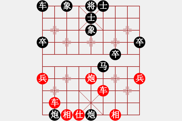 象棋棋譜圖片：快樂男孩[紅] -VS- 負(fù)分太后 魚[黑](2) - 步數(shù)：44 