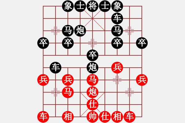 象棋棋譜圖片：騰龍數(shù)碼[306763594] -VS- 峽夜[2356803169] - 步數(shù)：20 