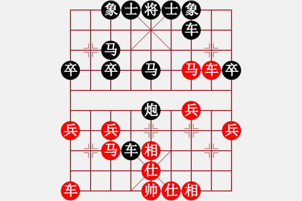 象棋棋譜圖片：騰龍數(shù)碼[306763594] -VS- 峽夜[2356803169] - 步數(shù)：30 