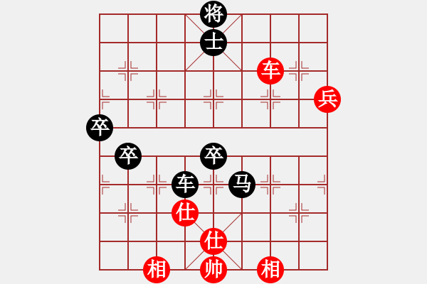 象棋棋譜圖片：2013大師網(wǎng)網(wǎng)名爭霸賽 琴棋畫 先負 chessway48 - 步數(shù)：120 