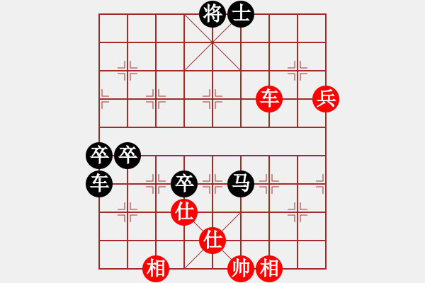 象棋棋譜圖片：2013大師網(wǎng)網(wǎng)名爭霸賽 琴棋畫 先負 chessway48 - 步數(shù)：130 