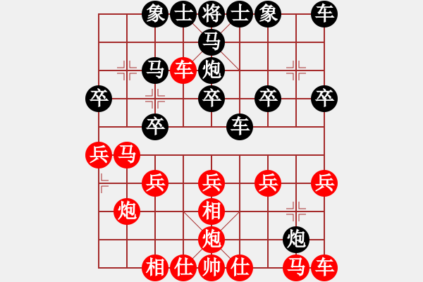 象棋棋譜圖片：2013大師網(wǎng)網(wǎng)名爭霸賽 琴棋畫 先負 chessway48 - 步數(shù)：20 