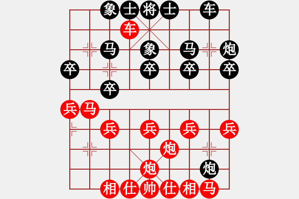 象棋棋譜圖片：2013大師網(wǎng)網(wǎng)名爭霸賽 琴棋畫 先負 chessway48 - 步數(shù)：30 