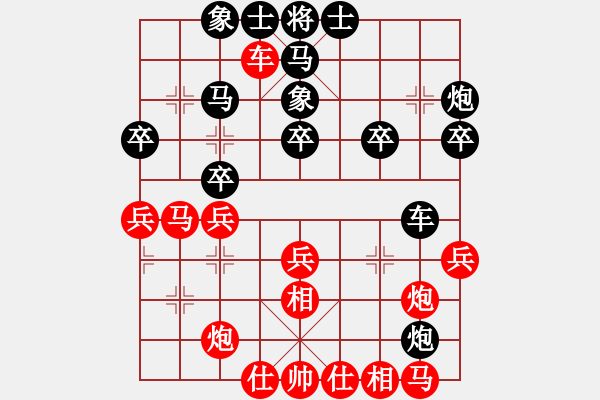 象棋棋譜圖片：2013大師網(wǎng)網(wǎng)名爭霸賽 琴棋畫 先負 chessway48 - 步數(shù)：40 