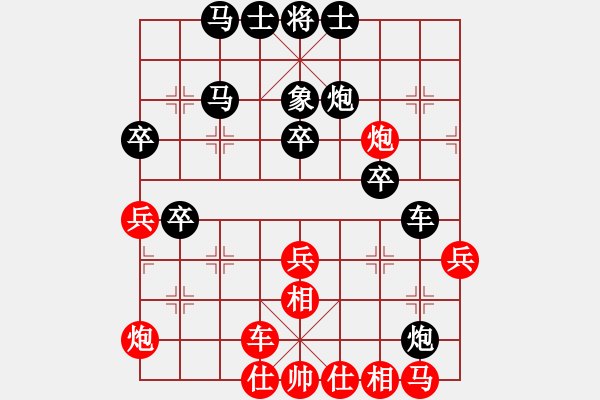 象棋棋譜圖片：2013大師網(wǎng)網(wǎng)名爭霸賽 琴棋畫 先負 chessway48 - 步數(shù)：60 