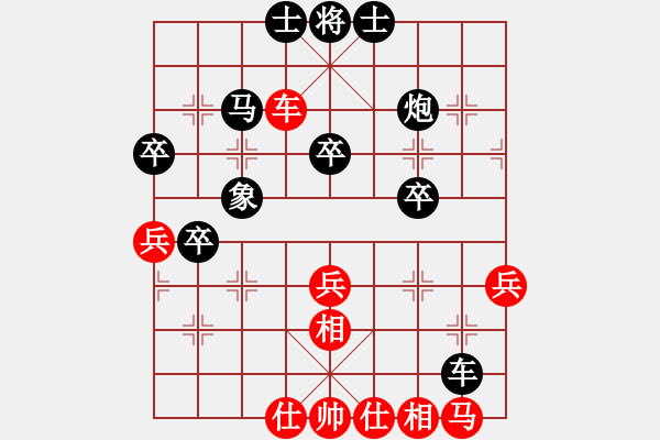 象棋棋譜圖片：2013大師網(wǎng)網(wǎng)名爭霸賽 琴棋畫 先負 chessway48 - 步數(shù)：70 