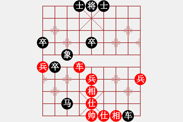 象棋棋譜圖片：2013大師網(wǎng)網(wǎng)名爭霸賽 琴棋畫 先負 chessway48 - 步數(shù)：80 