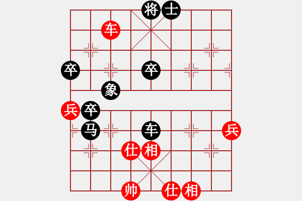 象棋棋譜圖片：2013大師網(wǎng)網(wǎng)名爭霸賽 琴棋畫 先負 chessway48 - 步數(shù)：90 