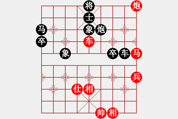 象棋棋谱图片：上海金外滩队 孙勇征 和 江苏海特棋牌队 孙逸阳 - 步数：120 