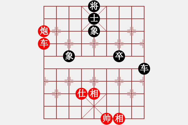 象棋棋谱图片：上海金外滩队 孙勇征 和 江苏海特棋牌队 孙逸阳 - 步数：129 