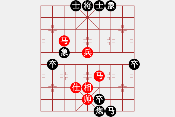 象棋棋譜圖片：業(yè)八二 VS 昆侖 B24 中炮過河炮對(duì)左三步虎 - 步數(shù)：100 