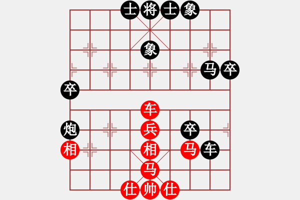 象棋棋譜圖片：業(yè)八二 VS 昆侖 B24 中炮過河炮對(duì)左三步虎 - 步數(shù)：50 