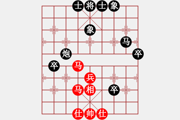 象棋棋譜圖片：業(yè)八二 VS 昆侖 B24 中炮過河炮對(duì)左三步虎 - 步數(shù)：70 