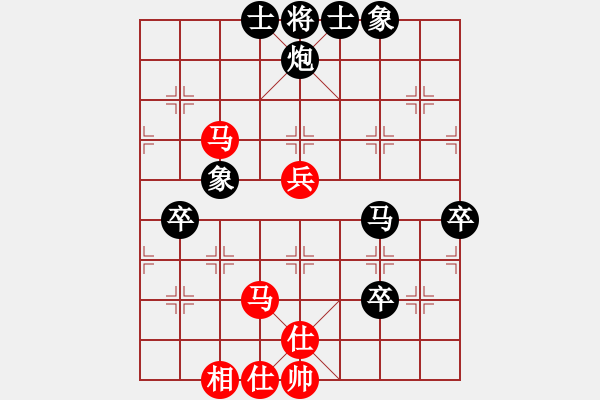 象棋棋譜圖片：業(yè)八二 VS 昆侖 B24 中炮過河炮對(duì)左三步虎 - 步數(shù)：80 