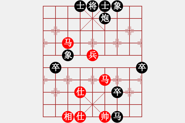 象棋棋譜圖片：業(yè)八二 VS 昆侖 B24 中炮過河炮對(duì)左三步虎 - 步數(shù)：90 