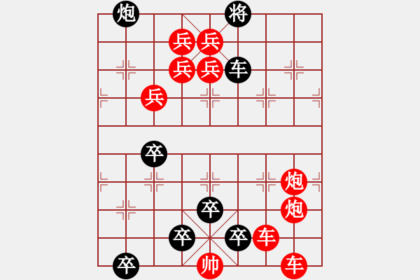 象棋棋譜圖片：街頭看到江湖棋局新晴天霹靂 2 - 步數(shù)：0 