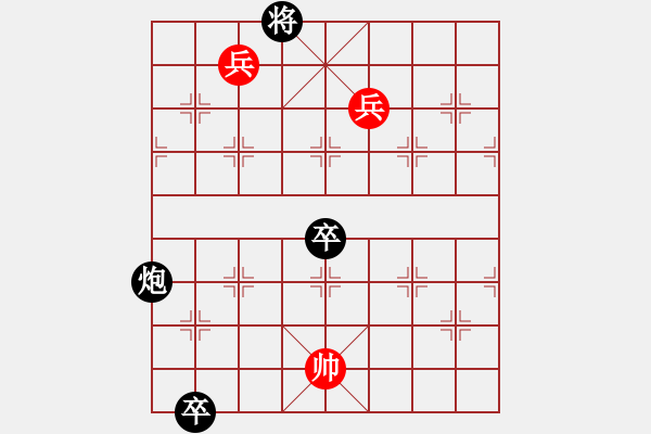 象棋棋譜圖片：街頭看到江湖棋局新晴天霹靂 2 - 步數(shù)：30 