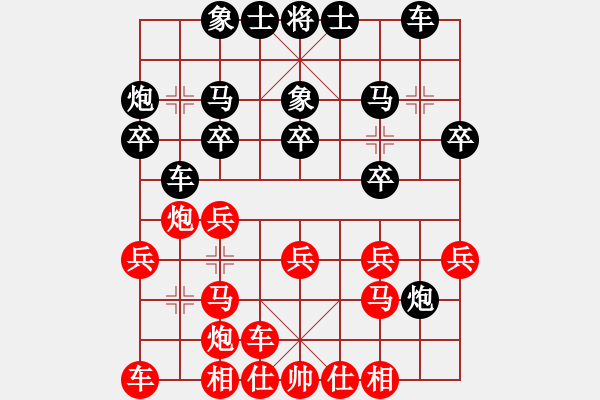 象棋棋譜圖片：斷橋殘雪(1段)-勝-棋協(xié)會員(3段) - 步數(shù)：20 