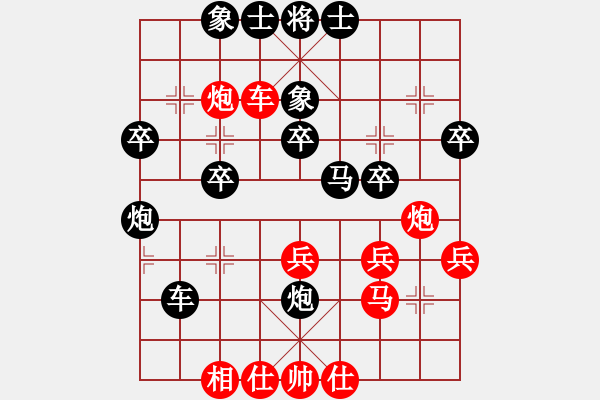 象棋棋譜圖片：斷橋殘雪(1段)-勝-棋協(xié)會員(3段) - 步數(shù)：40 