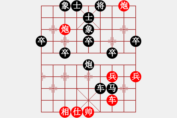 象棋棋譜圖片：斷橋殘雪(1段)-勝-棋協(xié)會員(3段) - 步數(shù)：60 