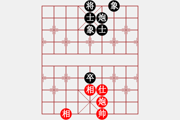 象棋棋譜圖片：閑來散步(3段)-和-傳說(4段) - 步數(shù)：150 