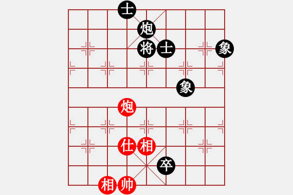 象棋棋譜圖片：閑來散步(3段)-和-傳說(4段) - 步數(shù)：190 