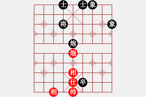 象棋棋譜圖片：閑來散步(3段)-和-傳說(4段) - 步數(shù)：210 