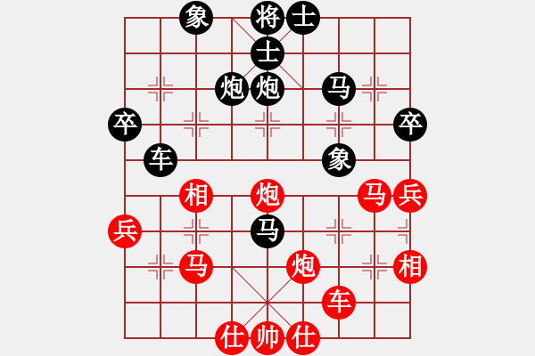 象棋棋譜圖片：閑來散步(3段)-和-傳說(4段) - 步數(shù)：40 