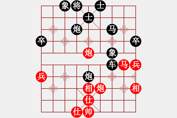 象棋棋譜圖片：閑來散步(3段)-和-傳說(4段) - 步數(shù)：50 