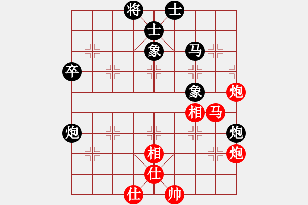 象棋棋譜圖片：閑來散步(3段)-和-傳說(4段) - 步數(shù)：60 