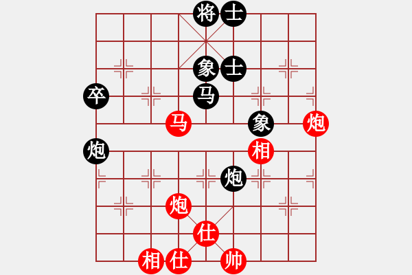 象棋棋譜圖片：閑來散步(3段)-和-傳說(4段) - 步數(shù)：70 