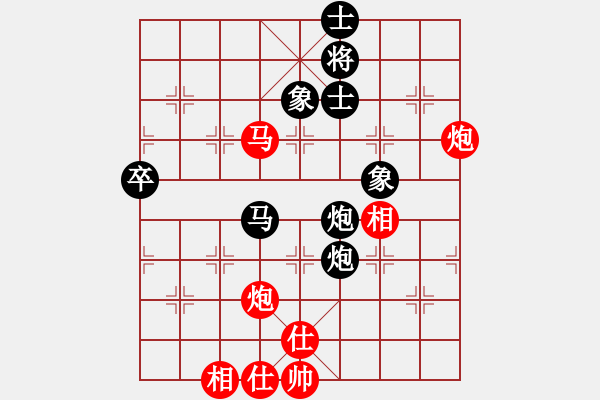 象棋棋譜圖片：閑來散步(3段)-和-傳說(4段) - 步數(shù)：80 