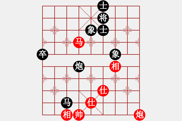 象棋棋譜圖片：閑來散步(3段)-和-傳說(4段) - 步數(shù)：90 