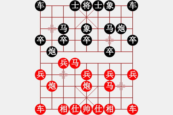 象棋棋譜圖片：茹宇楨老爸[815627707] -VS- 黃培祿[748756530] - 步數(shù)：10 