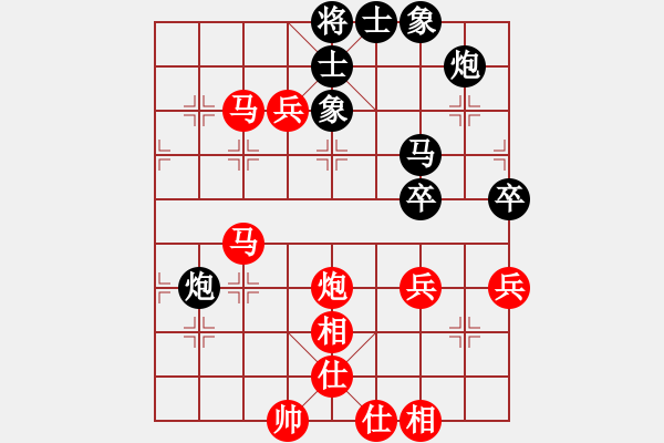 象棋棋譜圖片：興福(6段)-勝-福建之閩南(7段) - 步數(shù)：110 