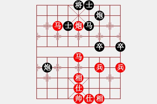 象棋棋譜圖片：興福(6段)-勝-福建之閩南(7段) - 步數(shù)：120 