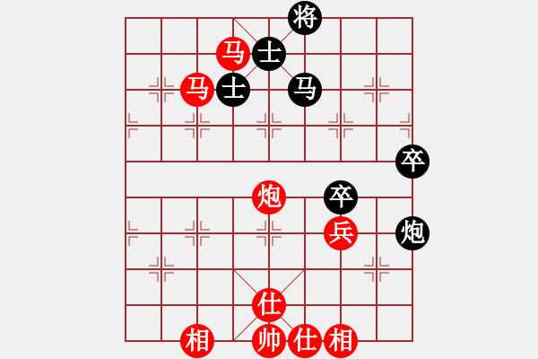 象棋棋譜圖片：興福(6段)-勝-福建之閩南(7段) - 步數(shù)：130 