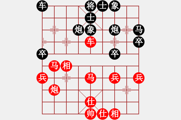 象棋棋譜圖片：興福(6段)-勝-福建之閩南(7段) - 步數(shù)：40 