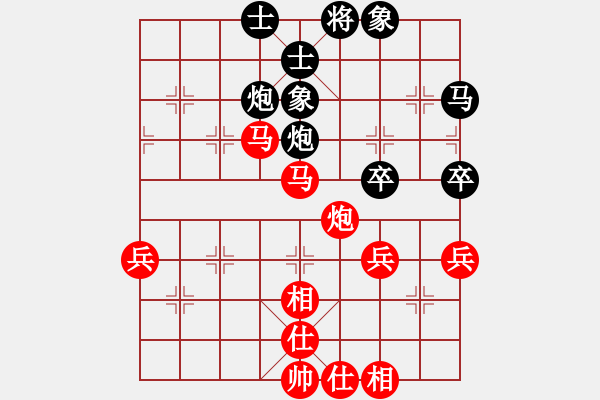 象棋棋譜圖片：興福(6段)-勝-福建之閩南(7段) - 步數(shù)：70 