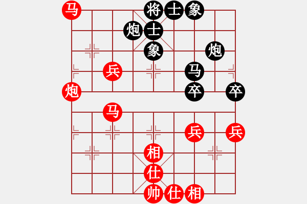 象棋棋譜圖片：興福(6段)-勝-福建之閩南(7段) - 步數(shù)：90 