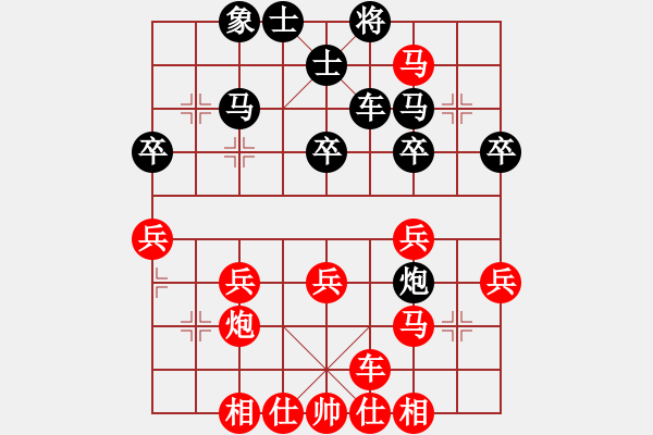 象棋棋譜圖片：橫才俊儒[292832991] -VS- 隨心[1538589307] - 步數(shù)：40 