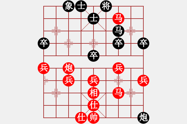 象棋棋譜圖片：橫才俊儒[292832991] -VS- 隨心[1538589307] - 步數(shù)：50 