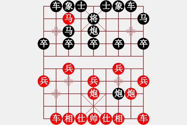 象棋棋譜圖片：布局失算 關門絕殺：362996212[紅] -VS- 偏鋒炮王[黑] - 步數(shù)：20 