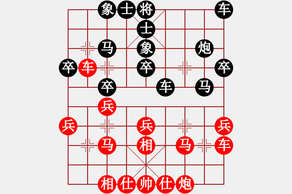 象棋棋譜圖片：傾慕(8段)-和-追殺蛤蟆精(9段) - 步數(shù)：30 