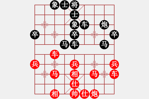 象棋棋譜圖片：傾慕(8段)-和-追殺蛤蟆精(9段) - 步數(shù)：40 