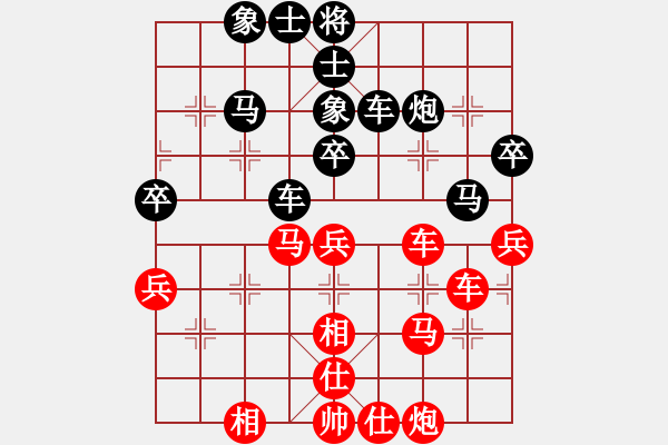 象棋棋譜圖片：傾慕(8段)-和-追殺蛤蟆精(9段) - 步數(shù)：60 