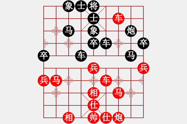 象棋棋譜圖片：傾慕(8段)-和-追殺蛤蟆精(9段) - 步數(shù)：74 