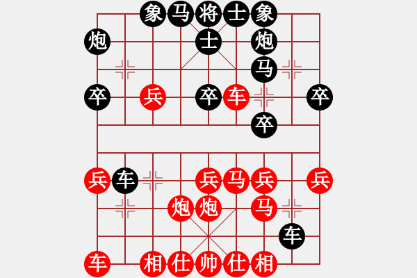 象棋棋譜圖片：琴瑟琵琶王(4星)-勝-櫻落吻離別(6星) - 步數(shù)：30 